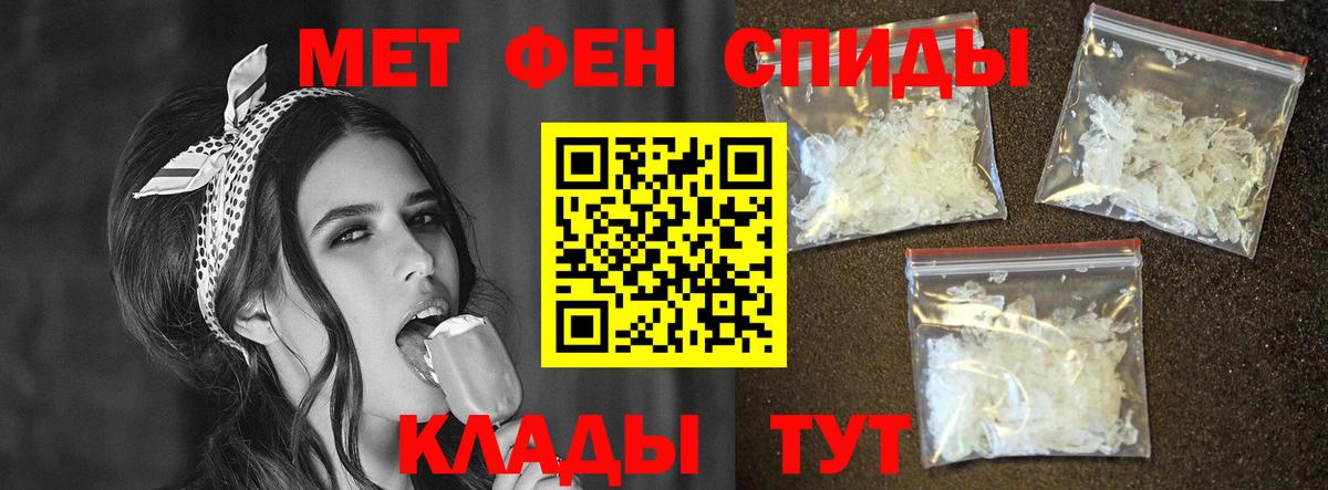 Амфетамин Premium Алейск