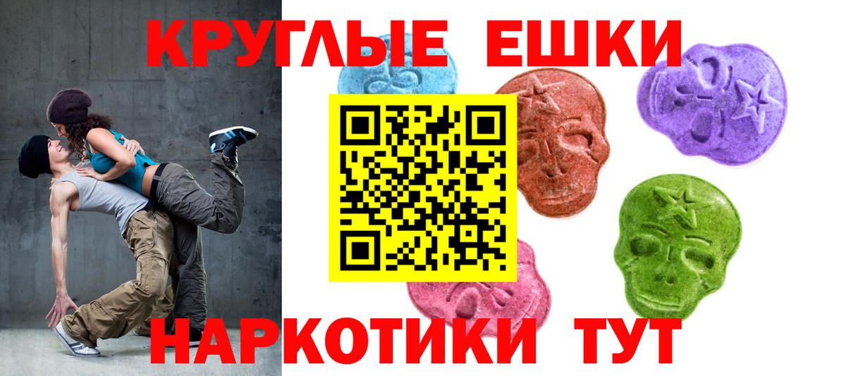 Ecstasy louis Vuitton  Ecstasy DUBAI  Вход с VPN  ЭКСТАЗИ  Алейск 