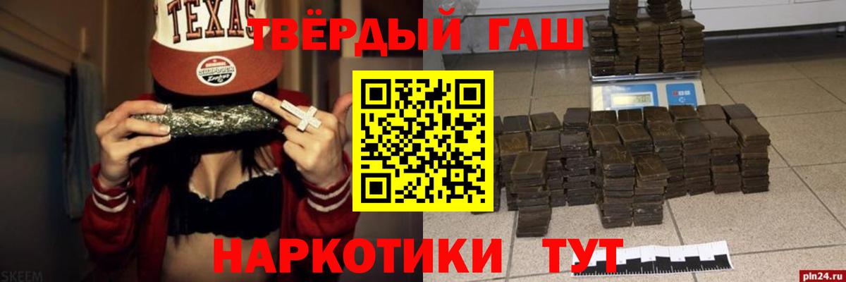 ГАШ 40% ТГК Алейск