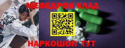 мет Малоярославец