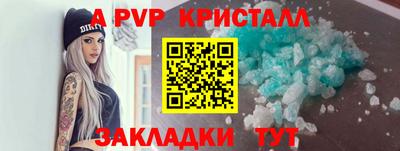 мдпв Мариинск