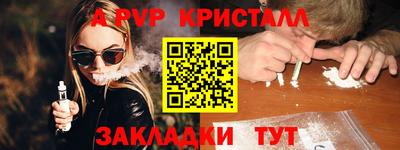 мет Малоярославец
