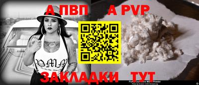 мет Малоярославец