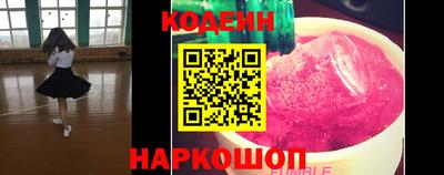 кокаин перу Малгобек