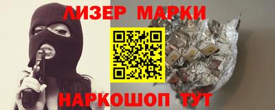 мет Малоярославец