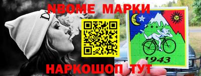кокаин перу Малгобек