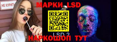 кокаин перу Малгобек