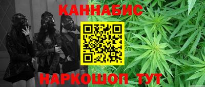 кокаин перу Малгобек