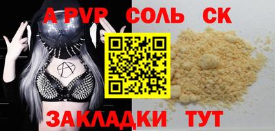 кокаин перу Малгобек