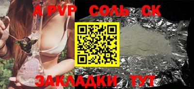 кокаин перу Малгобек