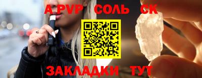 кокаин перу Малгобек