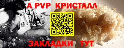 мдпв Мариинск