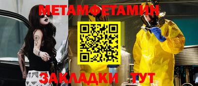 кокаин перу Малгобек