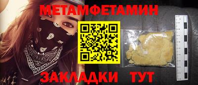 мет Малоярославец