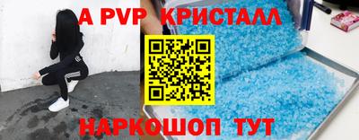кокаин перу Малгобек