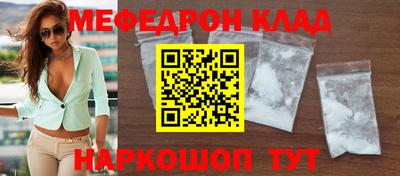 мет Малоярославец
