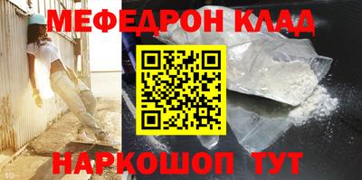 кокаин перу Малгобек