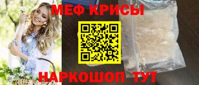 мет Малоярославец