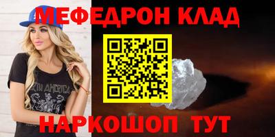 мет Малоярославец