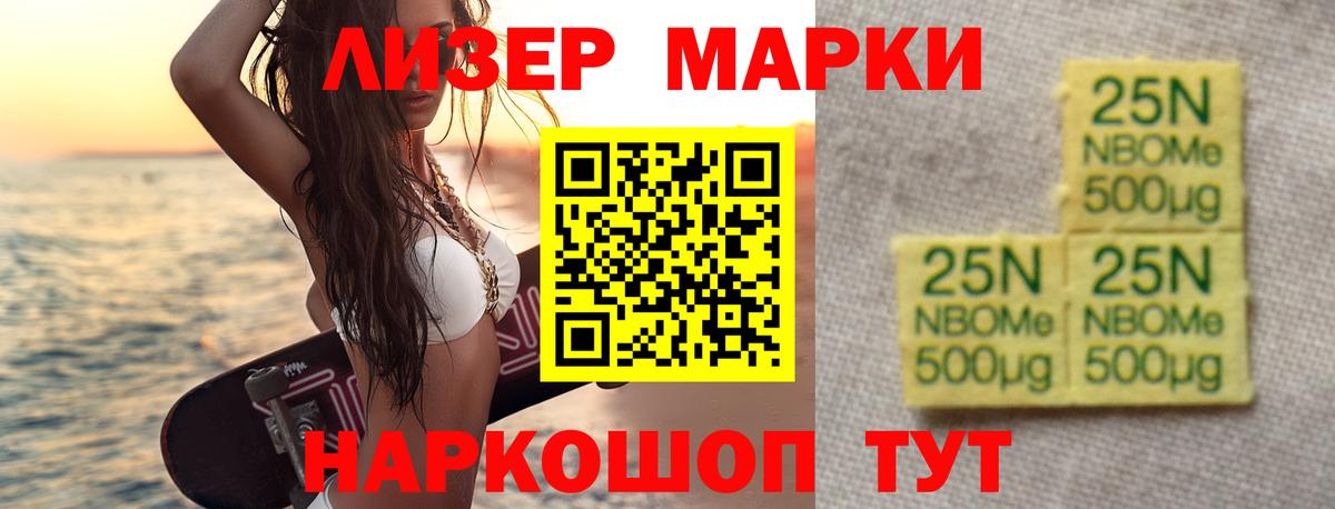 Алейск  LSD-25 экстази ecstasy  ЛСД экстази ecstasy  Вход с VPN 