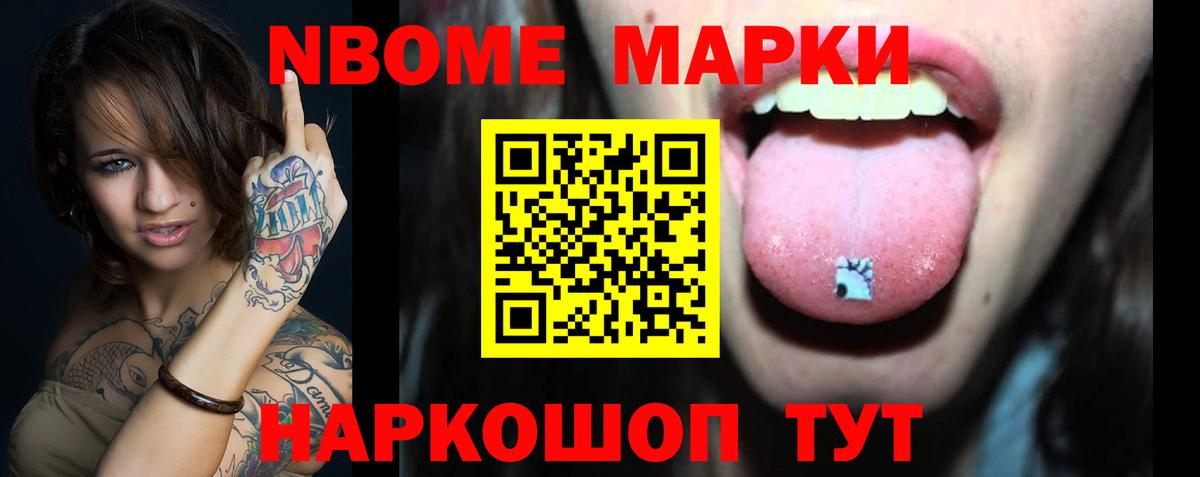 LSD-25 экстази ecstasy Алейск