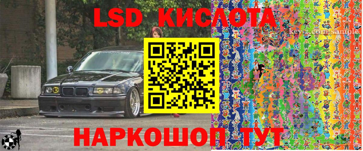Марки N-bome 1,8мг Алейск