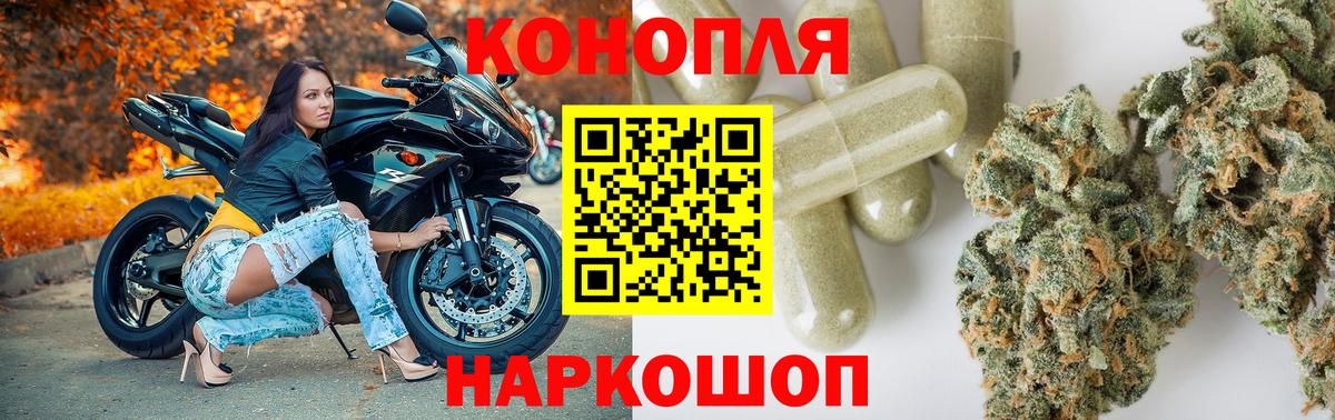 МАРИХУАНА THC 21%  Вход с VPN  Каннабис VHQ  Алейск 